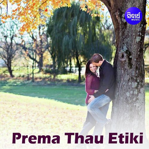 Lipi Mishra Songs MP3 Download
